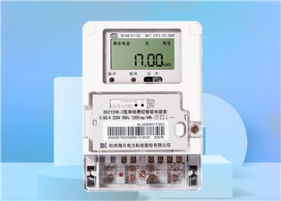 為您省錢，智能電表比普通電子錶壽命長3年 --老王說表