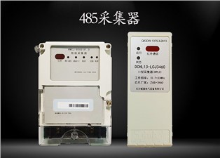 485採集器是甚麼？—老王說表