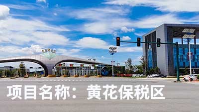 客戶認可是我們創新的源泉---威瀚及子公司能耗監測的點滴案例