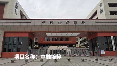 客戶認可是我們創新的源泉---威瀚及子公司能耗監測的點滴案例