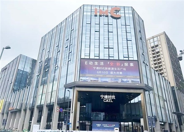 寧德時代廣場重卡充電樁電能量計量系統