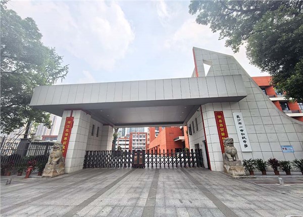 湘一芙蓉學校改擴建項目能耗監測系統